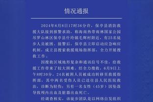 ?字母哥32+11+10 利拉德25+9 特雷-杨32+12 雄鹿力克老鹰